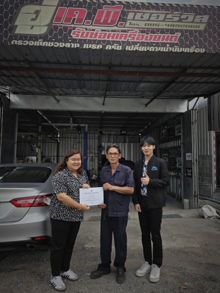 การมอบเกียรติบัตรหรือประกาศชมเชย หรือรางวัลอื่นใดหรือรางวัลอื่นใดแก่ผู้ชำระภาษีตรงเวลาหรือไม่มีผู้ค้างชำระ เพื่อตัวอย่างที่ดีแก่ผู้ชำระภาษีรายอื่น