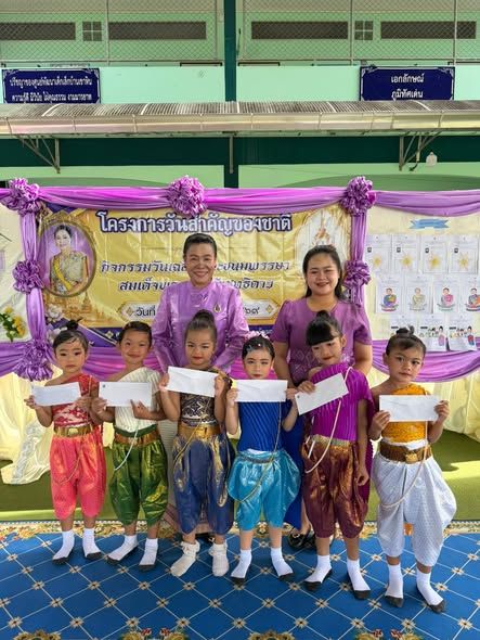 เข้าร่วมโครงการวันสำคัญของชาติ (กิจกรรมเฉลิมพระเกียรติสมเด็จพระนางเจ้าสุทิดา พัชรสุธาพิมลลักษณ พระบรมราชินี)