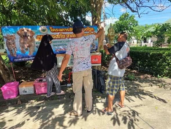 ลงพื้นที่ฉีดวัคซีนพิษสุนัขบ้า ตามโครงการสัตว์ปลอดโรค คนปลอดภัย จากโรคพิษสุนัขบ้า ตามปณิธาน ศาสตราจารย์ ดร.สมเด็จพระเจ้าน้องนางเธอเจ้าฟ้าจุฬาภรณ์วลัยลักษณ์ อัครราชกุมารี กรมพระศรีสวางควัฒน วรขัตติยราชนารี ประจำปีงบประมาณ พ.ศ.2569