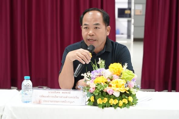  จัดประชุมคณะกรรมการสนับสนุนการจัดทำแผนพัฒนาองค์การบริหารส่วนตำบลบ่อวิน เพื่อพิจารณาร่างแผนพัฒนาท้องถิ่น (พ.ศ 2566-2570) (ฉบับทบทวน) เพิ่มเติม ครั้งที่ 1/2569