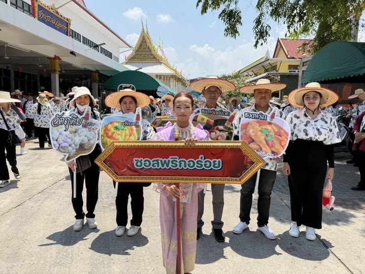 องค์การบริหารส่วนตําบลบ่อวินร่วมกิจกรรมขบวนแห่สงกรานต์ เนื่องในวันสงกรานต์ สืบสานวัฒนธรรมไทยเนื่องในงานนมัสการพระพุทธสิหิงค์ และงานสงกรานต์จังหวัดชลบุรี ประจำปี 2569 