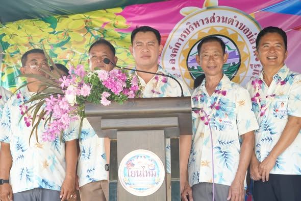 ประเพณี โยนไหมสร้างสายสัมพันธ์ตำบลบ่อวิน ครั้งที่ 29