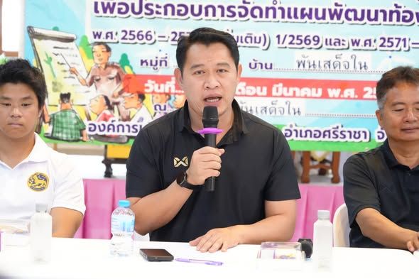  เข้าร่วมโครงการประชุมประชาคมท้องถิ่น (ระดับหมู่บ้าน) เพื่อรับฟังความคิดเห็นจากประชาชน ประกอบการจัดทำแผนพัฒนาท้องถิ่น พ.ศ. 2566 - 2570 เพิ่มเติม ครั้งที่ 1/2569 และ พ.ศ. 2571 - 2575