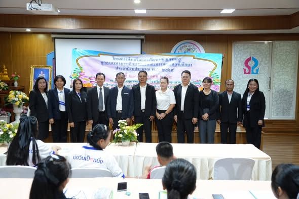 ร่วมพิธีเปิดโครงการส่งเสริมและพัฒนาศักยภาพครู บุคลากรทางการศึกษาและคณะกรรมการสถานศึกษา ประจำปีงบประมาณ พ.ศ. 2569