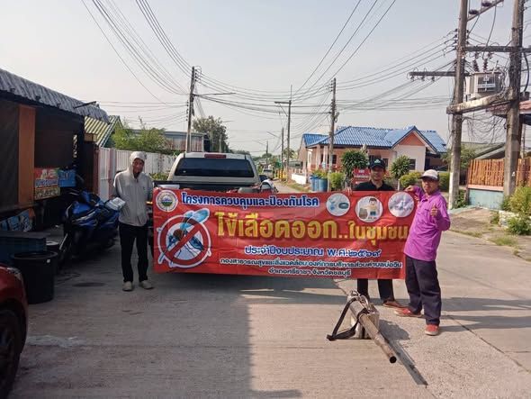 ดำเนินการออกควบคุมป้องกันโรคไข้เลือดออก