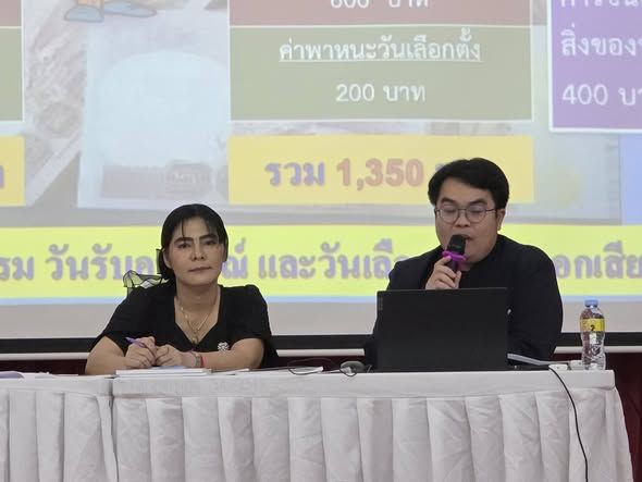 บรรยากาศการอบรมคณะกรรมการประจำหน่วยเลือกตั้ง สส. และออกเสียงประชามติ หมู่ที่ 4,6,7 หน่วยเลือกตั้งที่ 141-152 