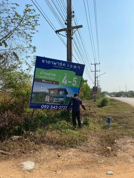 ดำเนินการจัดเก็บป้ายโฆษณาที่ติดตั้งโดยไม่ได้รับอนุญาตในพื้นที่ และติดตั้งในจุดที่ห้ามติดในเขตพื้นที่องค์การบริหารส่วนตำบลบ่อวิน บริเวณถนนเส้นอีสเทิร์นซีบอร์ด