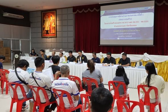 ร่วมประชุมชี้แจงเพื่อประชาสัมพันธ์ทำความเข้าใจ และรับฟังความคิดเห็นการมีส่วนร่วมภาคประชาชน