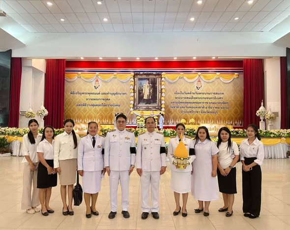 กิจกรรมวันคล้ายวันพระบรมราชสมภพ พระบาทสมเด็จพระบรมชนกาธิเบศร มหาภูมิพลอดุลยเดชมหาราช บรมนาถบพิตร วันชาติ และวันพ่อแห่งชาติ 5 ธันวาคม 2568