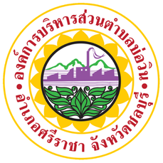 แผนพัฒนาท้องถิ่น2566-2570 แก้ไข ทบทวน 2-2569