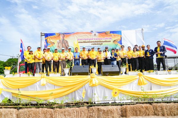 กิจกรรมปลูกป่าเฉลิมพระเกียรติพระบาทสมเด็จพระปรเมนทรรามาธิบดีศรีสินทรมหาวชิราลงกรณฯ พระวชิรเกล้าเจ้าอยู่หัว เนื่องในโอกาสวันเฉลิมพระชนมพรรษา 73 พรรษา