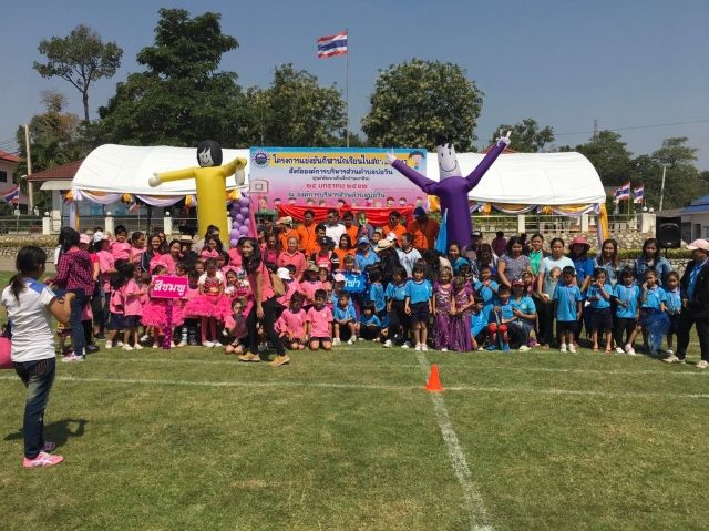  โครงการแข่งขันกีฬานักเรียนในสถานศึกษา สังกัดองค์การบริหารส่วนตำบลบ่อวิน (ศูนย์พัฒนาเด็กเล็กบ้านเขาหิน)